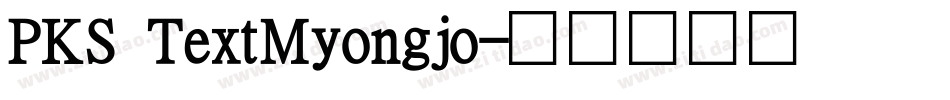 PKS TextMyongjo字体转换